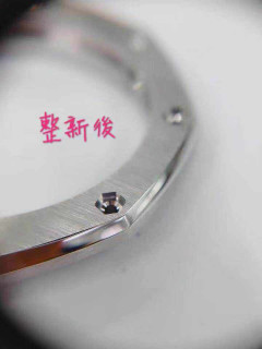 腕錶補剛拋光67