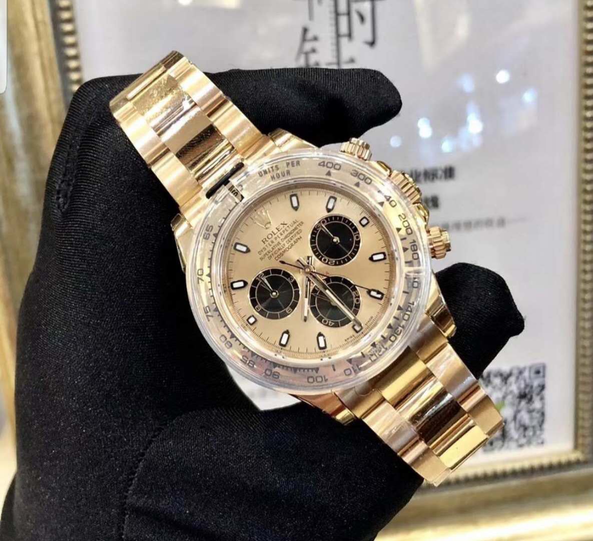 ROLEX 勞力士 116508